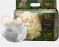 babycare金山茶花婴儿纸尿裤mini装NB34片(<5kg)新生儿尿不湿【新老混发】 实拍图