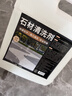 家可美（jiakemei）石材清洗剂花岗岩水磨石地面大理石地板砖强力去污除黄垢锈渍清洁 实拍图