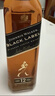 尊尼获加（JOHNNIE WALKER）洋酒 12年黑牌双支礼盒装700ml*2瓶 苏格兰调和型威士忌年货送礼 实拍图