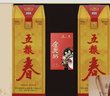 五粮液五粮春第一代浓香型白酒45度500mL*2瓶茶酒礼盒官方授权 酒厂直供 实拍图