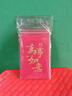 得力（deli）新年春节红包2026马年喜事红包结婚过年生日 万事如意 百元10个装 实拍图