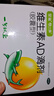 星鲨【7盒装】维生素AD滴剂(胶囊型)48粒7盒 ad滴剂一岁以上维生素ad儿童ad婴儿 用于预防和治疗维生素A及D3 实拍图
