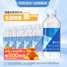 依能 锌强化 无糖无汽弱碱苏打水饮料 350ml*15瓶 塑膜装 饮用水 实拍图