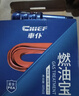 車仆蓝瓶燃油宝10瓶装 保养型燃油清洗剂汽油添加剂车仆经典款燃油宝 实拍图