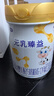 完达山新国标 元乳臻益 较大婴儿配方奶粉2段818克（6-12个月婴儿） 实拍图