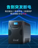 山克SK1000A ups不间断电源办公电脑ups电源600W 稳压后备电源 家用停电应急备用电源 实拍图