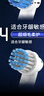 东耐伦适配博朗欧乐B/OralB电动牙刷头D12/D16/D100/P2000/P4000/3709替换头 8支 柔软护龈型+多角度清洁型 实拍图