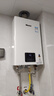 林内（Rinnai）【小蛮腰】13升燃气热水器 天然气热水器 智慧恒温升级CPU 低水压启动13GD31（JSQ26-GD31） 实拍图