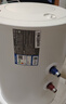 万和【小白云T4】40升2200W速热节能出租屋小型专利防电墙保护短巧易安装家用储水式电热水器 实拍图