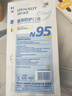 海氏海诺N95级医用防护口罩 灭菌级 柳叶形独立包装30支/盒成人独立包装 实拍图