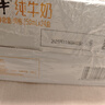 蒙牛全脂纯牛奶250ml*24盒 家庭量贩 年货礼盒 部分地区10月产 实拍图