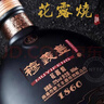 穆义丰花露烧南通特产酒花露烧酒黄酒老酒濠河酒年货送礼礼盒装整箱装 穆义丰花露烧8年陈22度 860mL 1瓶 礼盒装 实拍图