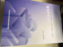 官方正版 提干军考备考2026复习资料本科大学生士兵提干 军事职业能力考核综合知识与能力考试基础训练及模拟试卷 提干学习资料 优秀保送军队军校考试 2025提干教材书 提干分析推理融通人力考试中心 2 实拍图