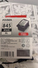佳能（Canon）CL-846 彩色墨盒(适用MG3080/MG2580S/MG2400/TS3480/TS3380/TS308/TS208/TR4580) 实拍图
