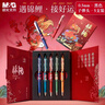 晨光（M&G）文具K35锦鲤0.5mm黑色中性笔礼盒按动速干经典子弹头签字笔学生/办公用水笔5支/盒AGPK350L 实拍图