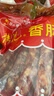 桂花鸭江苏南京 香肠500g一斤装腊肠腊肉金陵特产熟食年货年味 源头直发 实拍图