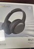 弱水时砂【2025新款】寒武纪头戴式耳机蓝牙无线降噪耳机手机电脑游戏低延迟超长续航送男女友学生 【旗舰版】砂石黑|IMAX级沉浸声 实拍图