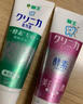 狮王（Lion）齿力佳进口酵素美白牙膏鲜果+百花130g*4亮抑菌去口臭去黄去渍 实拍图