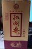 扳倒井白酒绵柔井窖至尊 浓香型纯粮酿造中低度 礼盒整箱装送礼自饮白酒 38度 500mL 6瓶 （绵柔38） 实拍图