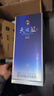 洋河蓝色经典 天之蓝 52度 520ml 双瓶装 绵柔浓香型白酒 实拍图