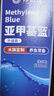 修医宠亚甲基蓝鱼药鱼缸杀菌消毒水族锦鲤鹦鹉白点小瓜虫寄生虫650ml 实拍图