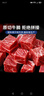 澳牛日记 和牛M5雪花牛肉粒 净重2斤 烧烤烤肉火锅食材 谷饲原切牛腩 实拍图