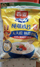 西麦即食燕麦片1000g袋谷物代餐营养早餐无额外添加蔗糖年货送礼 实拍图