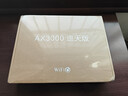 中兴（ZTE）巡天 AX3000满血WIFI6千兆无线家用路由器 自研双核主芯片 5G双频穿墙王wifi路由 Mesh 3000M速率 实拍图