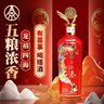 五粮液股份出品 四海春禧酒 纯粮食白酒 52度500ml*2瓶 年货送礼 实拍图