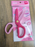 得力（deli）儿童剪刀全树脂剪子手工小学生剪刀安全圆头美工小剪刀文具一年级幼儿园3-6岁 粉色6067 实拍图