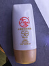 大宝水感多效防晒露50g高倍防晒霜防晒乳防水防汗SPF50+新年礼物 实拍图