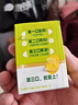伊利优酸乳嚼柠檬轻乳果汁饮品 125g*8盒/箱 年货礼盒装 实拍图