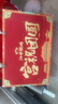 江中猴姑米稀小米红枣米糊15天装大黄米养胃食品流食滋养食养礼盒450g 实拍图
