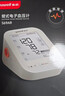 鱼跃（Yuwell）三次房颤臂式电子血压计S69AR医用高精准测量仪血压仪家用年货礼 实拍图