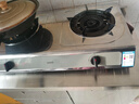华帝燃气灶家用台式4.2kW猛火煤气灶双灶不锈钢带熄火保护灶具灶台i10013T【液化气商品】 实拍图