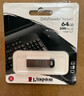金士顿（Kingston）64GB USB 3.2 Gen 1 U盘 DTKN 大容量U盘 金属外壳 读速200MB/s 学习办公投标电脑车载通用 实拍图
