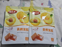 维之王黄桃糕168g 黄桃果糕儿童零食小吃果脯蜜饯办公室休闲食品 实拍图