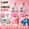 老管家香氛洁厕液500g*2洁厕灵洁厕剂厕所马桶清洁剂杀菌除垢芳香祛味 实拍图