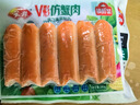 安井 V形仿蟹肉 240g 1包 鱼糜含量50%+锁鲜装蟹肉棒蟹味棒火锅食材 实拍图