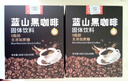 蓝山黑咖啡40条/盒 0蔗糖0脂肪美式咖啡速溶无糖精 蓝山黑咖啡40条/盒【2盒装】 实拍图