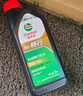 嘉实多（Castrol）行系列 畅行 智E版 全合成机油 润滑油 0W-20 C5 1L 汽车保养 实拍图