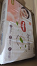 好奇（Huggies）铂金装小桃裤纸尿裤M144片(6-11kg)中号尿不湿【透爽散热】 实拍图