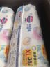 花王妙而舒品牌进口拉拉裤XXL26片(15-28kg)加加大号尿不湿弹力腰围 实拍图