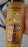 欧莱雅精油润养洗发水柔顺顺滑洗发露700ml(新老包装随机发货) 实拍图
