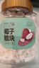 新边界 椰子脆块300g 海南特产原味椰子块即食零食烘烤椰子肉 实拍图