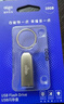 爱国者（aigo）16GB USB2.0 U盘 办公电脑U盘 投标u盘U268 小巧便携金属优盘 实拍图