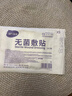 海氏海诺无菌 医用敷贴防水大号创可贴 10*15cm*20片 术后伤口防水贴 实拍图