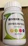 善存男女全家佳维复合维生素 B族B12维CED3钙铁叶酸多维元素片 120片 实拍图