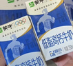 蒙牛低脂高钙牛奶 250ml*16盒 早餐伴侣健身减脂 年货礼盒 实拍图