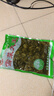 精制雪菜批发雪里蕻咸菜开胃菜酸菜包子饺子馅料下饭菜宁波特产 精品雪菜500g*2袋 实拍图